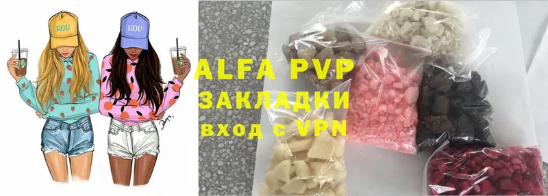 Alfa_PVP мука  даркнет сайт  Югорск 